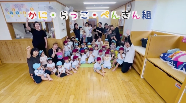 かに らっこ ぺんぎん組「感触遊び」
