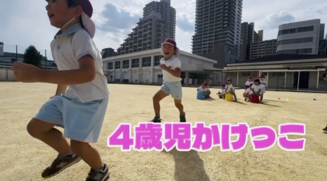 4.5歳児くじら組「蒲生中学校での運動会の取り組み」