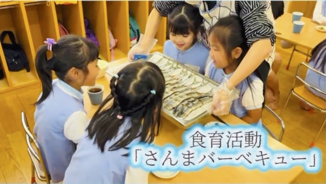 食育活動「さんまバーベキュー」
