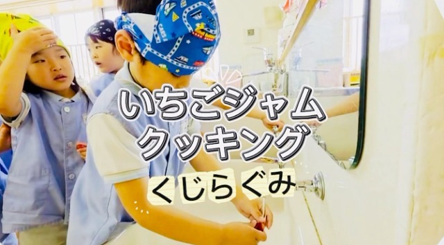 「第17回 入園式」