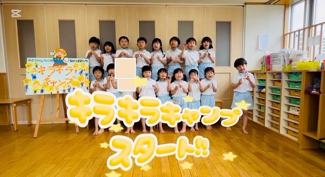 5歳児みどりくじら組「はじめてのプログラミング活動」