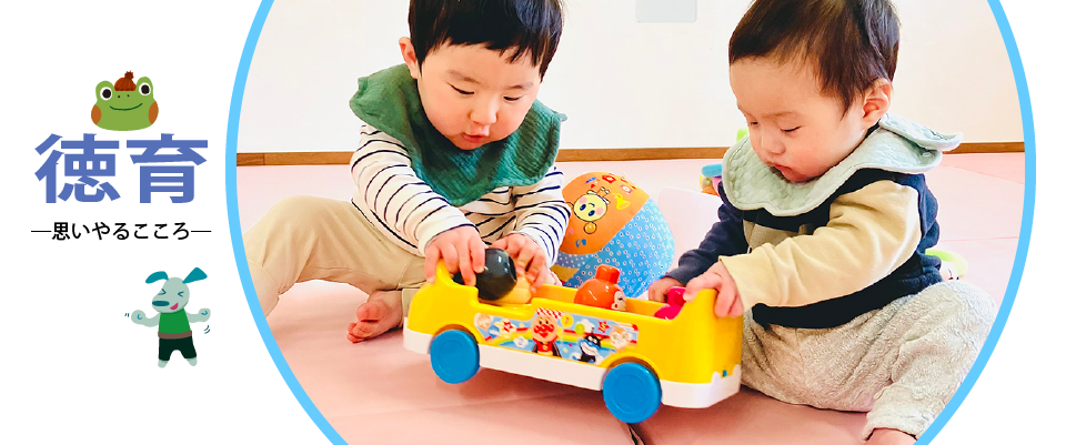 体験する子どもたち