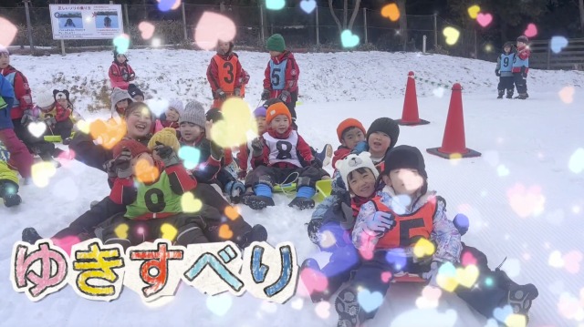 5歳児 雪すべり遠足
