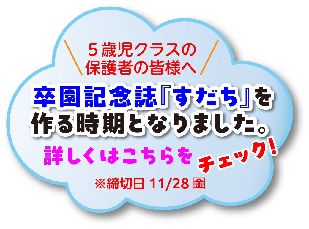 PDFダウンロード