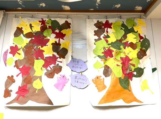 ２歳児　秋のスペシャルDay