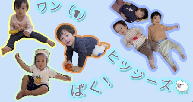 4歳児 進級遠足
