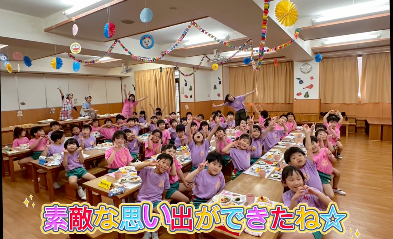 年長組スペシャルデイ