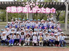 ４・５歳児　ひまわり組・さくら組　河川敷へ散歩