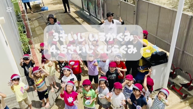 ６月お楽しみ会