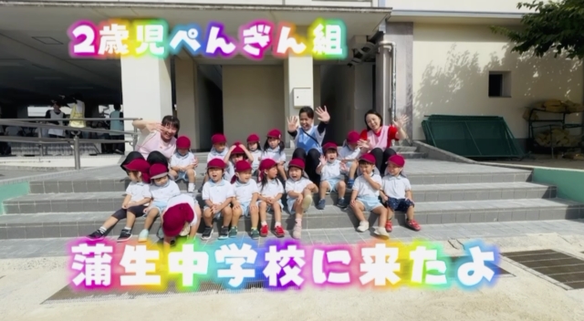 キラリンピック運動会蒲生中学校での通し練習