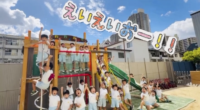 体操「2025 万博 ゴー ゴー」