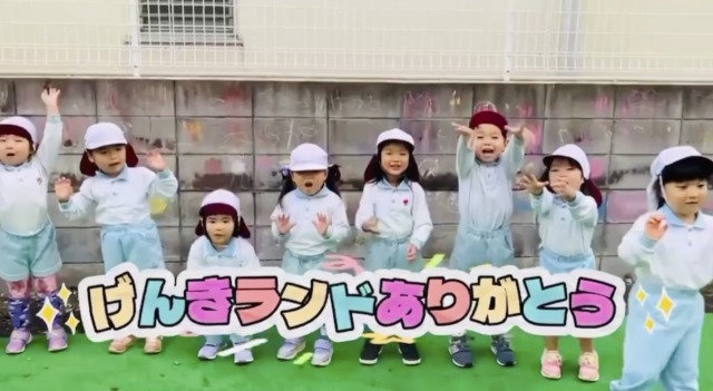 げんきランドありがとう~増築工事に伴うリニューアルお絵描き会