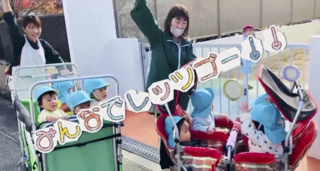 0歳児かに組「成育南公園へおさんぽ」