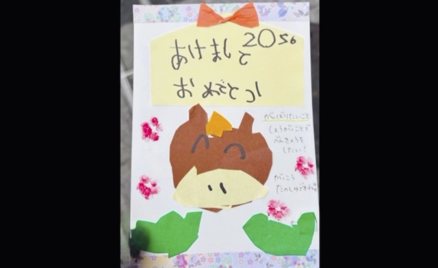 5歳児みどりくじら組「年賀状作り体験～よいお年をお迎えください～」