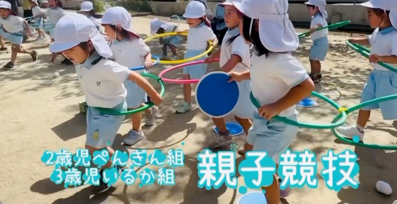 キラリンピック運動会はじめての予行練習