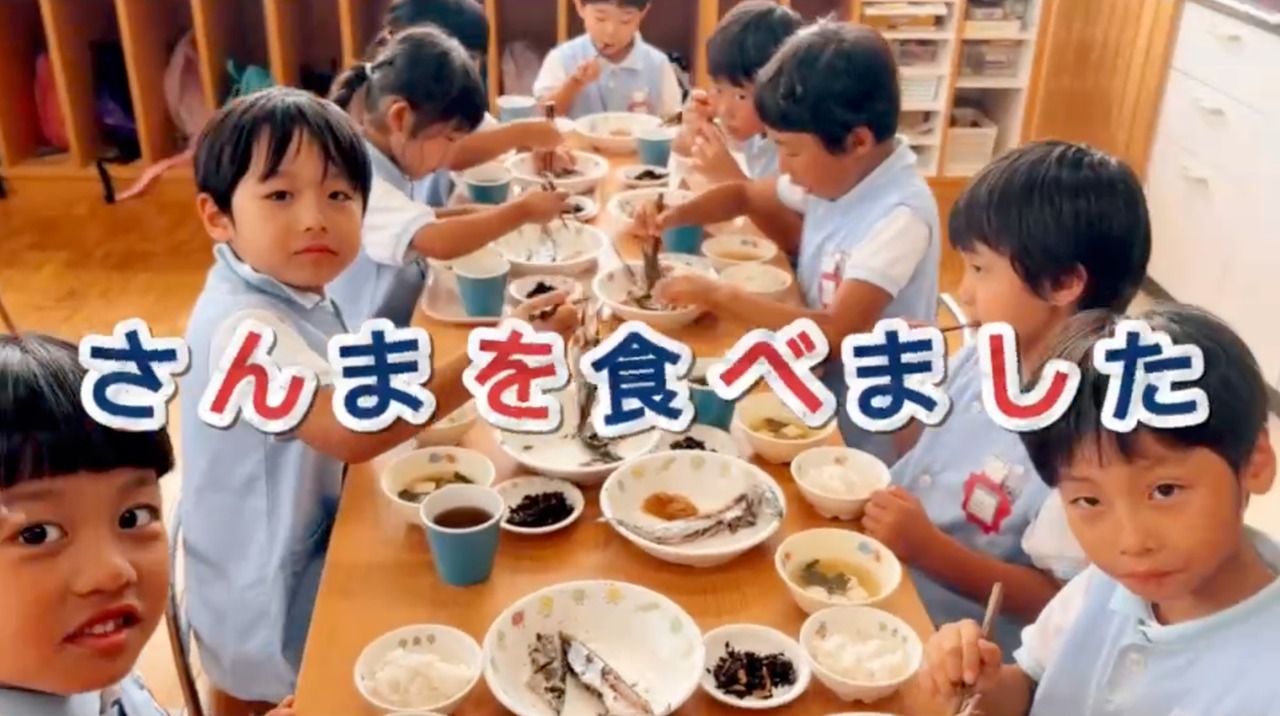 食育活動～旬のさんまを食べてみよう～