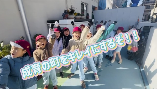 5歳児みどりくじら組「クリーンアップ大阪～成育の町をきれいにしよう！～」