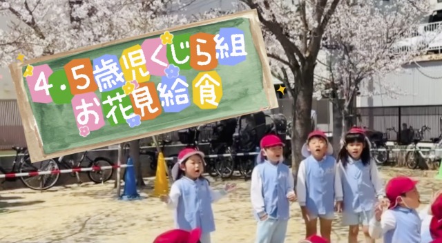 「第17回 入園式」