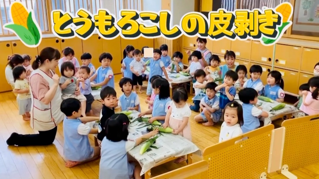 食育活動～とうもろこしの皮剥き