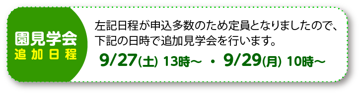 お知らせアイコン