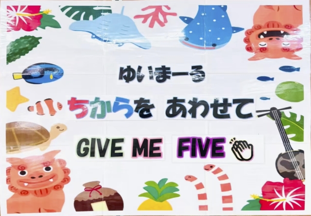 夏フェス2025